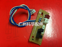 Brother 5450 5440 5445 8515 8520 6180 8910 Fix back cover paper sensor