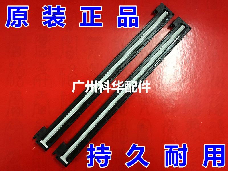 Suitable for Konika Minon up to 3000MF scanner wiring for Mincor 3080MF scanner