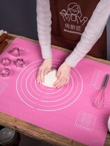 Silicone baking dumpling skin Rolling pin stick Kneading Home King size oversized mat Non-stick mat and panel thickened