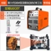 may han que Năng lượng mới zx7-400/500IGBT máy hàn mô-đun kép 630 thanh thép electroslag máy hàn mông máy hàn DC may han que máy hàn que điện tử Máy hàn que