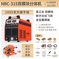 Сверхдлинный, 220v, 380v, 5м