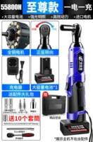 1299N Большой крутящий момент 98VF3/8 Supreme Model [55800H 1 Electric] Luxury Package