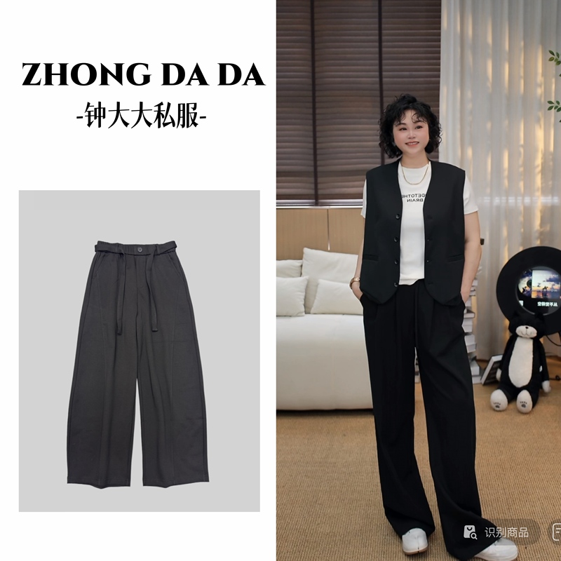 Zhong大大【】Early Autumn Vintage Style Fashionable Casual Drape Straight-Leg Casual Pants 50982 Zhong大大【】Early Autumn Vintage Style Fashionable Casual Drape Straight-Leg Casual Pants 50982