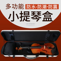 High-grade carbon fiber violin box 1 9KG4 4 violin square box waterproof moisture-proof piano box piano box factory outlet