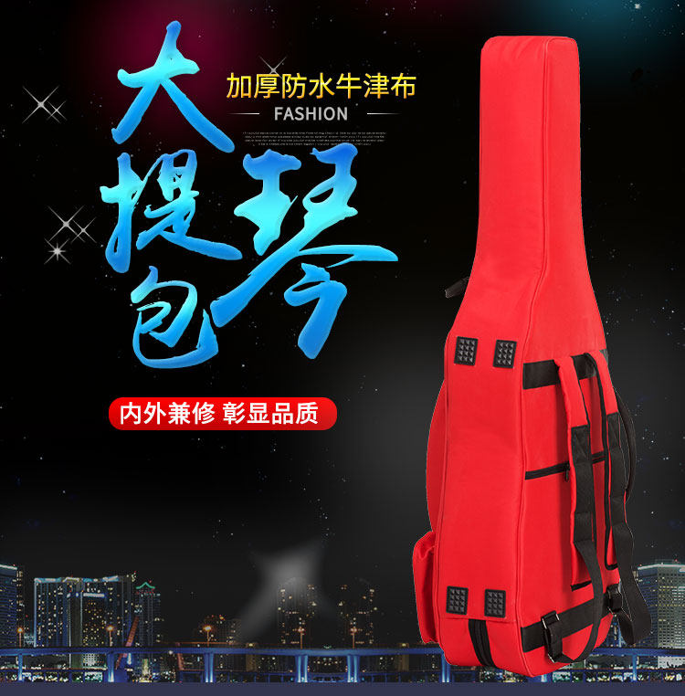 Cello Pack thickened Rain-proof double-shoulder back cellulite bag The violin bag can be placed with a bow and a musical score