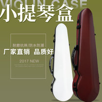 Carbon fiber violin box 4 43 41 2 piano box 1 5kg light compression and wear-resistant shoulder