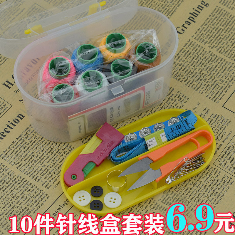 Multi-function hand sewing needle management box 10-piece set Sewing thread scissors tape ruler thimble storage box Home needlework bag
