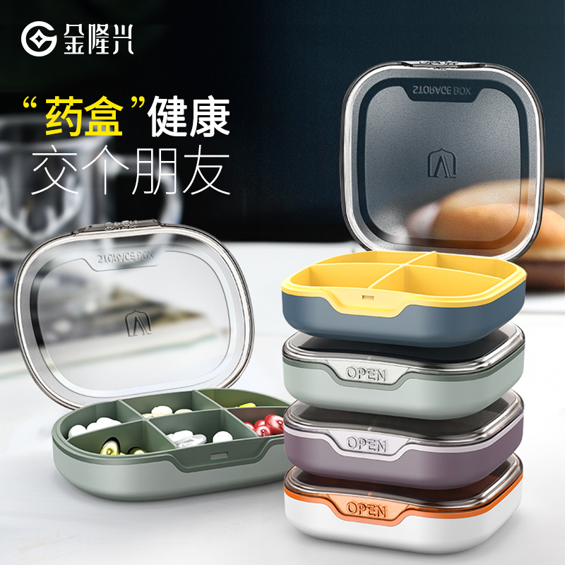 Medicine box morning, afternoon and evening portable pill storage box sealed medicine cutter travel portable mini storage medicine sub-packaging box