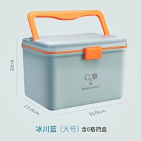 9669-Glacier Blue-Large [Отправить фармацевтическую коробку с шестью сети]