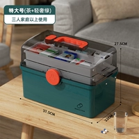 Три слоя легкого роскошного зеленого цвета [дополнительная ровная]