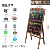 (Xiangyun вставил электричество) 45_65см (коричневый)