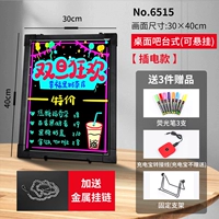 Настольный бар настольных столов [Принесение кронштейна, зарядное сокровище на проводку] 30_40