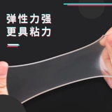 Прозрачная водостойкая универсальная мощная нескользящая двусторонная лента, не оставляет следов