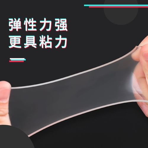 Прозрачная водостойкая универсальная мощная нескользящая двусторонная лента, не оставляет следов