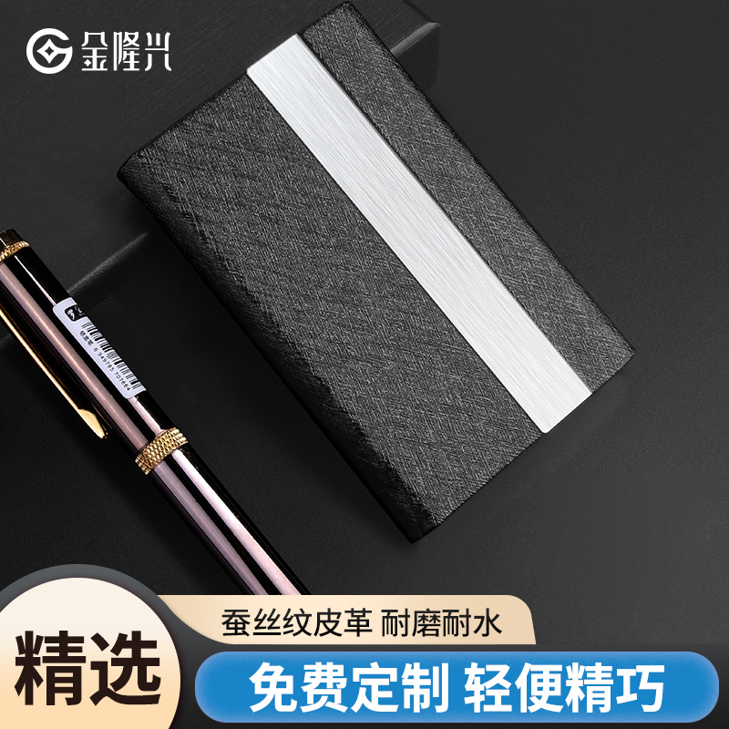 Business Card Holder Men's Women's Business Card Box Portable Large Capacity High-end Gift Box Put Business Card Box Carry-on Ultra Thin Fashion Creative Metal Card Storage Box Free Engraved LOGO