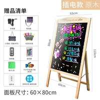 (Модель VENCITY -в модели) 60_80см (цвет журнала)