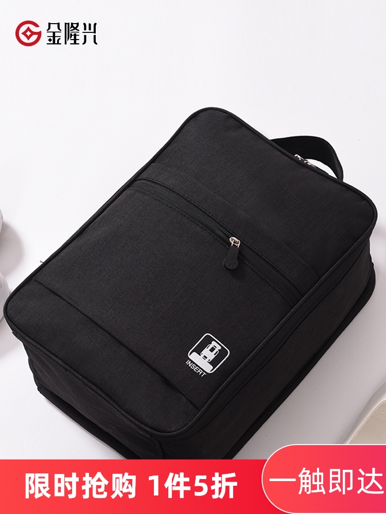 Travel shoe storage bag artifact Shoe cover Shoe storage bag Home household dustproof shoe box Portable shoe bag