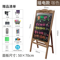 (Сянген вкладывал деньги) 50_70см (цвет кофе)