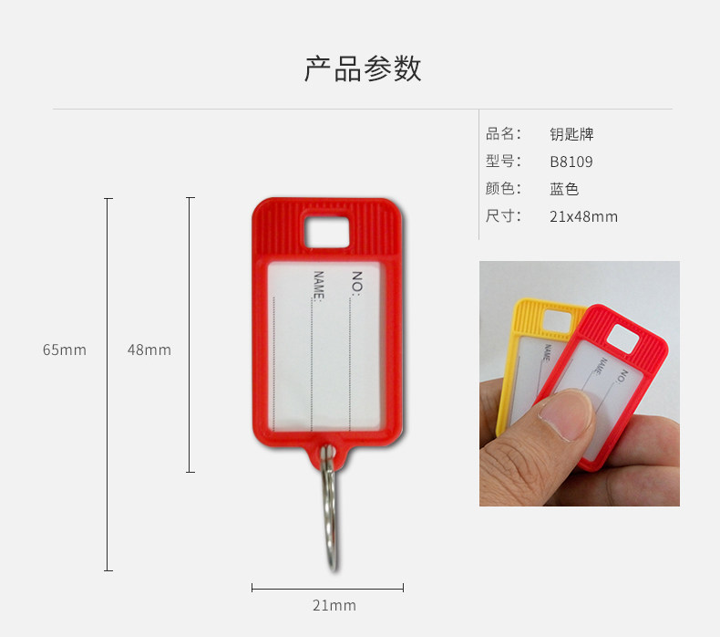 金隆兴手提钥匙管理箱多位数钥匙盘多色钥匙牌钥匙箱工具钥匙保管 金隆兴手提钥匙管理箱多位数钥匙盘多色钥匙牌钥匙箱工具钥匙保管