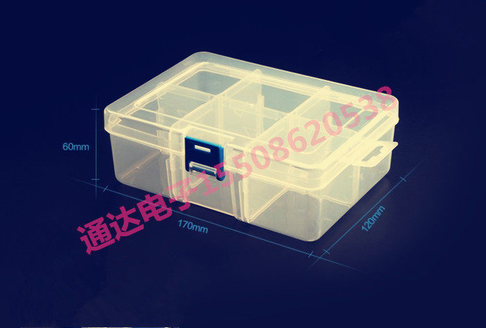 包邮塑料玩具收纳盒 电容电阻芯片分类盒工具盒 螺丝盒零件盒