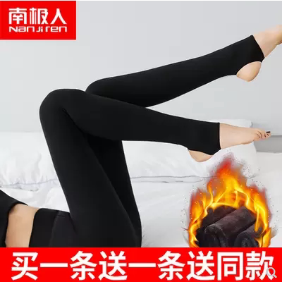 Antarctic people plus velvet padded pants, women wear cotton pants, autumn and winter high-waisted sanitary pants