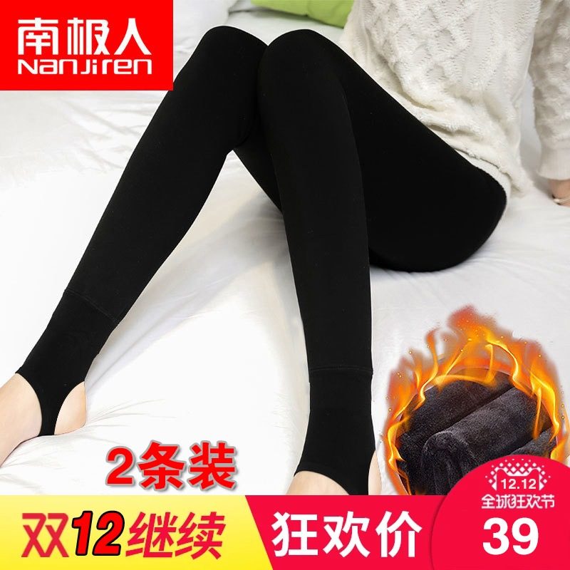 South Pole ganvet thickened inner lap pants female outside wearing foot warm sanitary pants elastic tight black pants autumn and winter