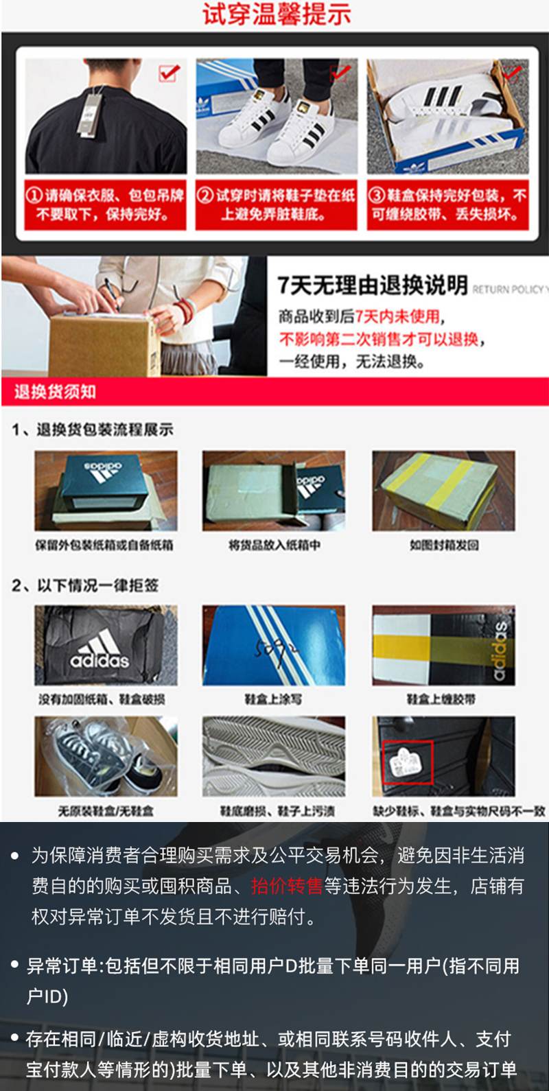 多奇體育-Adidas阿迪達斯三葉草男款運動休閒時尚收口束腳長褲 GE0845 | Yahoo奇摩拍賣