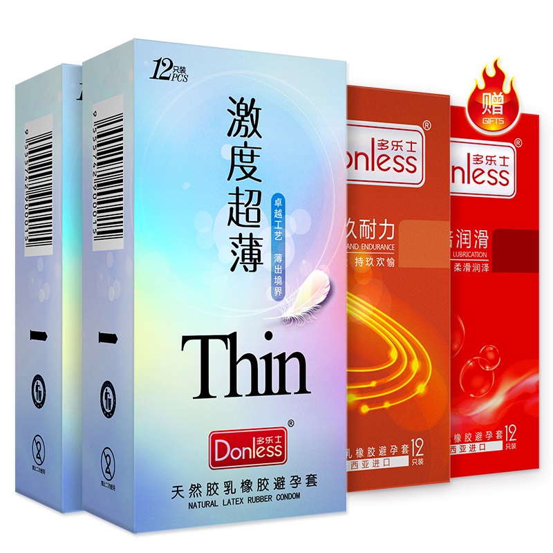 真品多乐士003超薄避孕套马来西亚进口 G点带刺狼牙套持久安全套