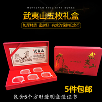 5-piece Wuyishan coin gift box World Heritage Wuyishan 5 yuan commemorative coin box Special-shaped coin packaging box Collection box