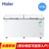 tủ cấp đông electrolux Tủ đông lạnh Haier / Haier BC / BD-519HEK Tủ đông lạnh đông lạnh công suất lớn - Tủ đông tủ đông kangaroo Tủ đông