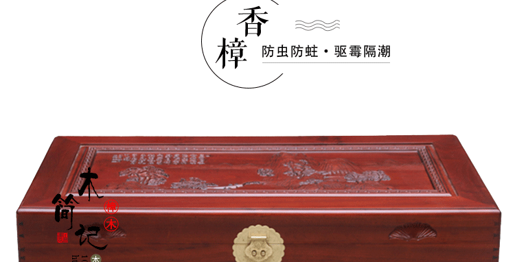 Dongyang Elm Hộp Hôn nhân Hộp Trung Quốc Vintage Gỗ Lưu trữ Lưu trữ Vali Hộp thư pháp Khắc Gửi Khóa Đồng - Cái hộp hộp quà bằng gỗ