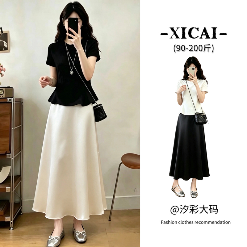 Plus-Size Summer New Outfit Set for Chubby Women, French-Style Elegant Ruffled Top + High-End A-Line Skirt Two-Piece Set Plus-Size Summer New Outfit Set for Chubby Women, French-Style Elegant Ruffled Top + High-End A-Line Skirt Two-Piece Set