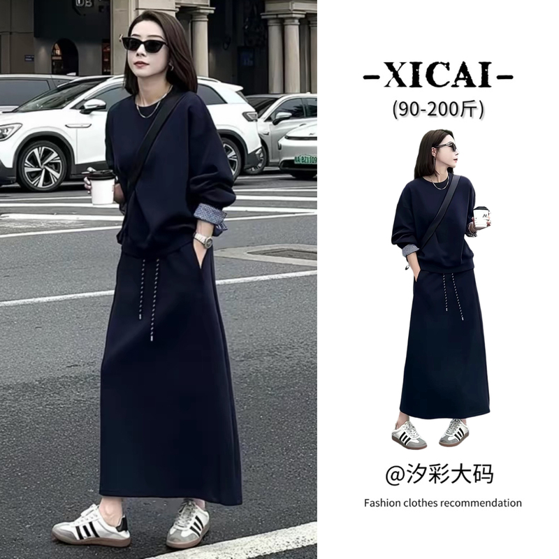 Plus-Size Casual Suit, New Spring Style for Fat Women, Fashionable and Elegant, Covers the Body and Looks Slimming, Pullover Sweatshirt + A-Line Skirt Two-Piece Set Plus-Size Casual Suit, New Spring Style for Fat Women, Fashionable and Elegant, Covers the Body and Looks Slimming, Pullover Sweatshirt + A-Line Skirt Two-Piece Set
