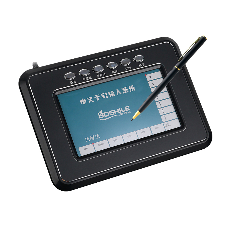 Bo Shile Pen Tablet Computer Large Screen Free Drive Notebook