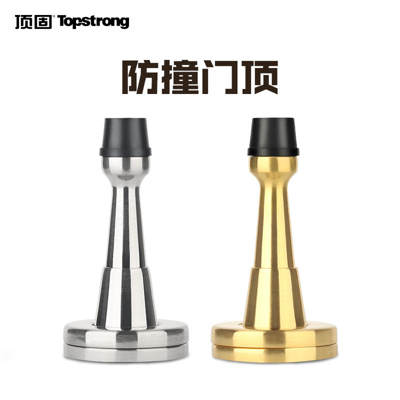 Top solid mute door top bathroom rubber anti-collision door bump door block door block silver door anti-collision door top