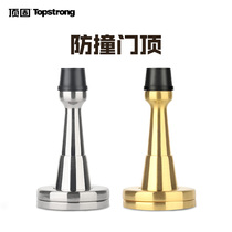 Top-solid silent door top toilet rubber anti-bump door bumper door blocking silver room door anti-touch door top