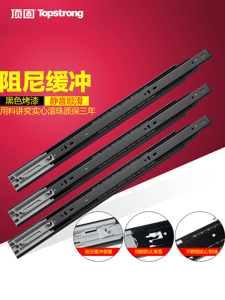Top solid new drawer track thickened three-section rail mute three-section damping buffer rail drawer slide