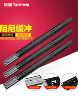 Top Solid New Pint Drawer Track Thickened Three-section Rail Silent 3-section damping buffer rail drawer chute