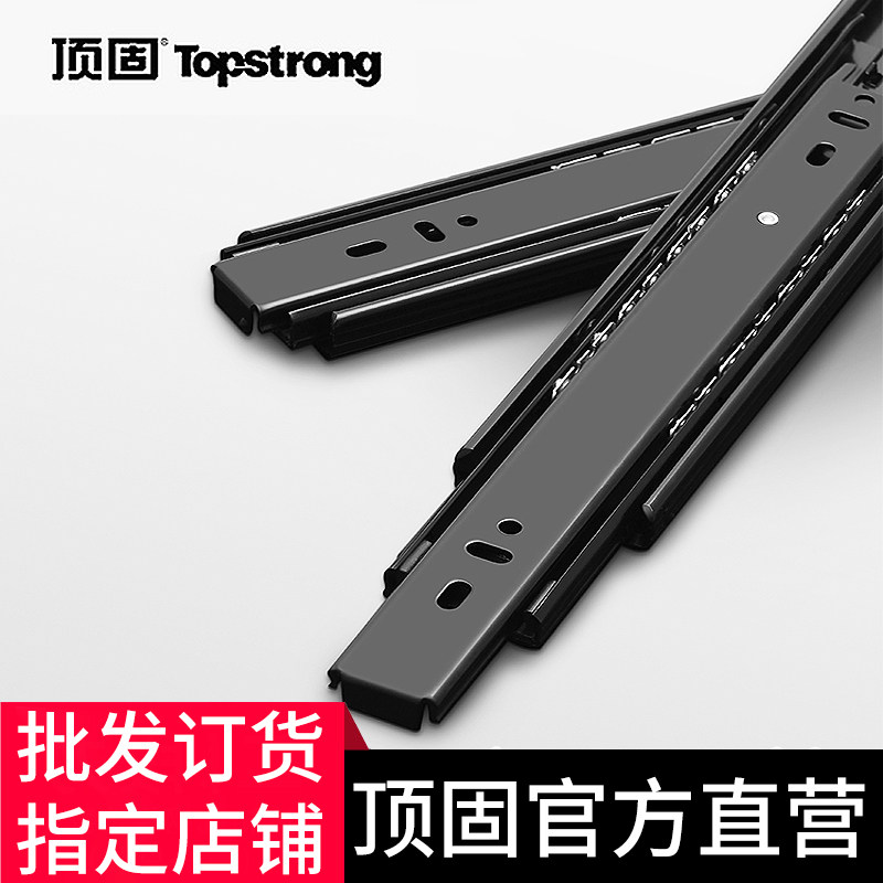 Top-solid drawer track three-section rail thickened buffer damping silent integral cabinet Ball slide rail strip