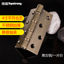 Top solid wood door stainless steel hinge house door 4 inch flat open hinge bearing mute 3mm thickened sheet of price