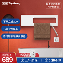Top-solid electric heating towel rack carbon fiber home toilet drying rack bathroom smart bath towels One-key thermostatic