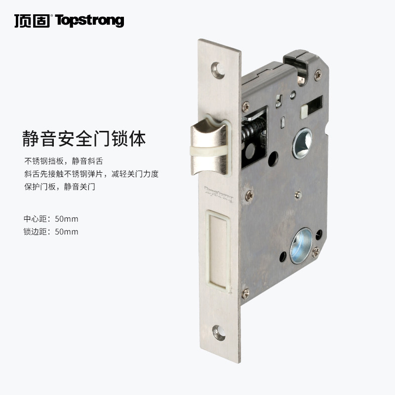 Top solid room door lock accessories (single shot not shipped)