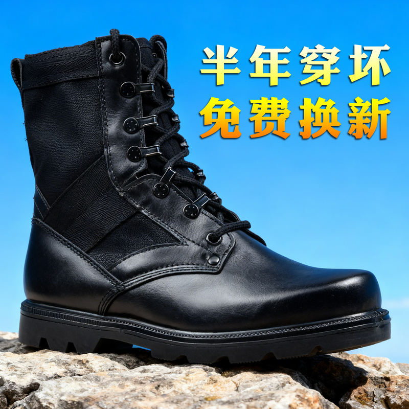 Jihua Old Model Genuine Leather Security Boots Exp-Z07 Se Men's Combat Boots Women's Combat Shoes Running Shoes 3514 Duty Boots