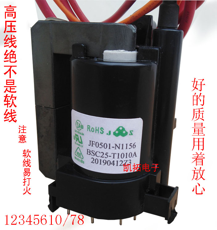 New assembly machine high voltage package BSC25-T1010A BSC25-Z603F spot warranty for one year