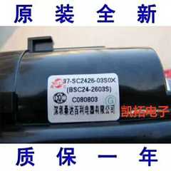 Brand new TC L high pressure pack BSC24-2603S