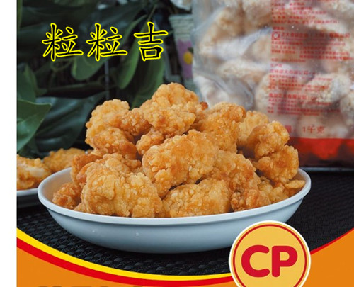 Zheng Granular Chicken Rice Salt Chicken Fried Fried Fried 2 pounds Jiangsu Huanhu 5 bags