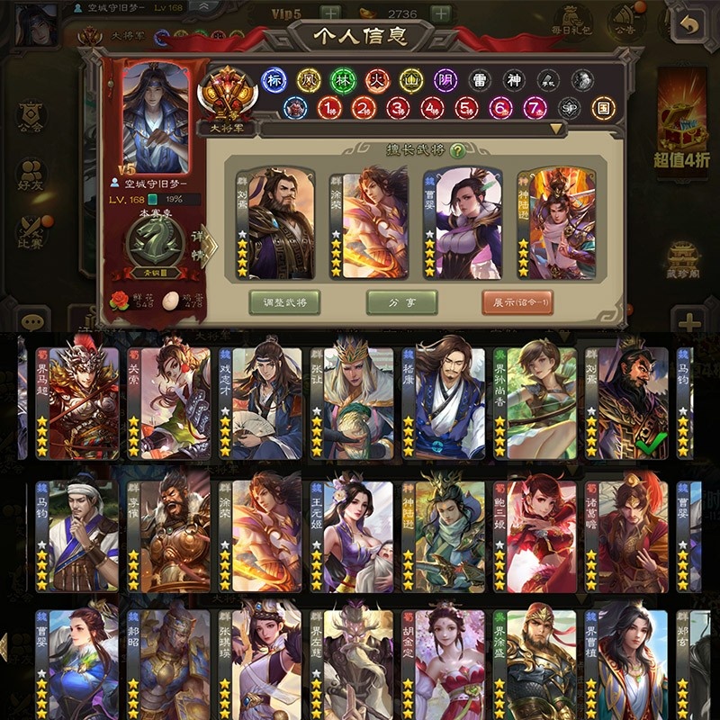 A14-Day Rent 32] Three Kingdoms Killing Dynamic Liu Yan Xu Rong Cao Baby Ma Jun Yuan Ji Jie Xu Sheng Zheng Xuan 51 History