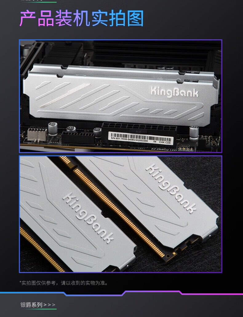Оперативная память Kingbank Silver Knight 8ГБ 3200МГц Yusanjia