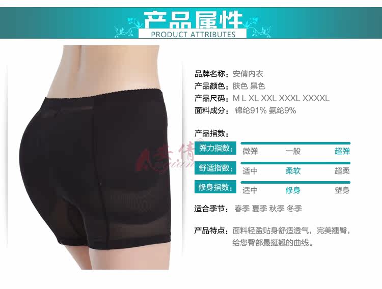 body amincissant en nylon - Ref 671252 Image 8