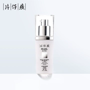 Pien Tze Huang Pearl Repair Cream (Ánh sáng và mờ) Isolation Repair BB Cream Che khuyết điểm